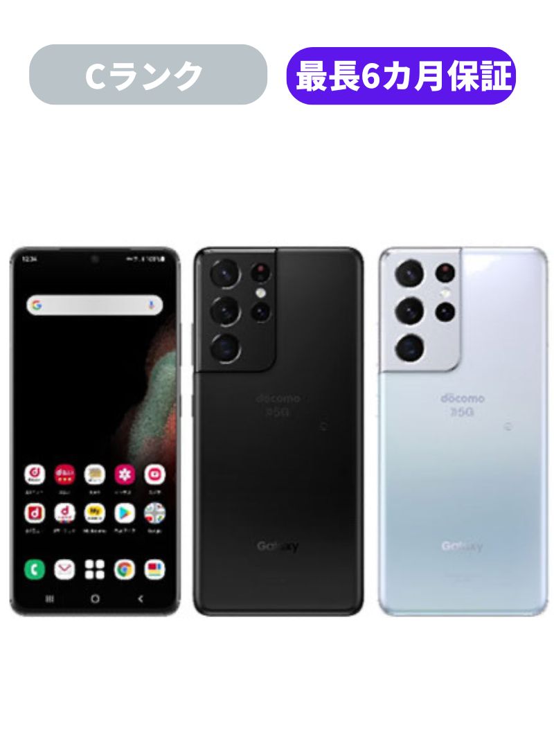 楽天市場】galaxy s25 ultra ケース(容量(内蔵ストレージ 楽天市場】galaxy s25 ultra ケース(容量(内蔵ストレージ