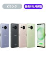 【中古】【可】AQUOS sense8 128GB SH-54D グリーン ブルー ピンク ブラック SIMFREE docomo 【安心30日保証】 本体 白...