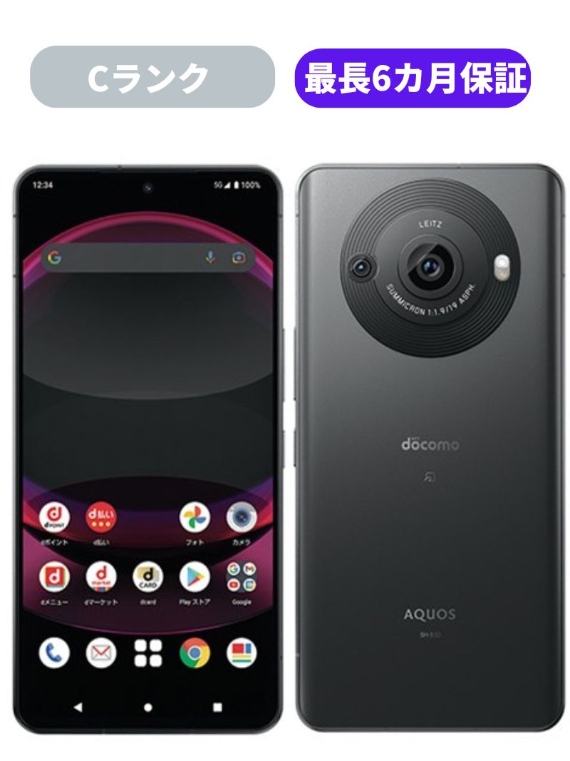 楽天市場】aquos r8(スマートフォン本体|スマートフォン 楽天市場】aquos r8(スマートフォン本体|スマートフォン