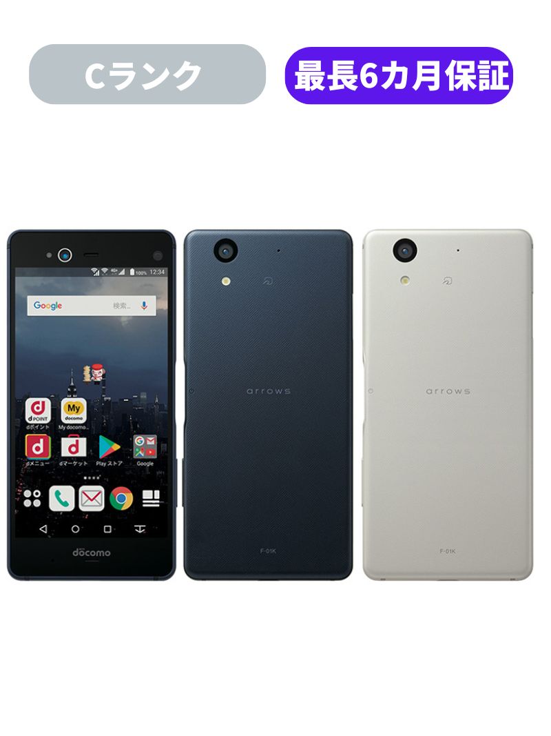 楽天市場】arrows nx f-01k docomo 白ロムの通販 楽天市場】arrows nx f-01k docomo 白ロムの通販