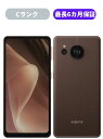 【ジャンク品】AQUOS sense 7 plus 128GB A208SH ディープカッパー SIMFREE Softbank 【保証なし】 本体 白ロム C...