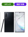 【Dランク品】Galaxy Note10+ 256GB SM-N975C オーラブラック SIMFREE 楽天モバイル 【7日間保証】 本体 白ロム CCコネク...