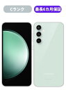 【中古】【可】Galaxy S23 FE 256GB SCG24 ミント SIMFREE au 【安心30日保証】 本体 白ロム CCコネクト