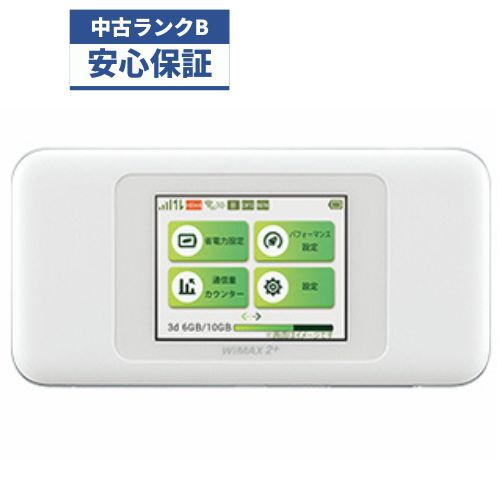 【中古】【良品】Speed Wi-Fi NEXT W06 ホワイト キャリア版 UQmobile 【安心30日保証】 本体 CCコネクト