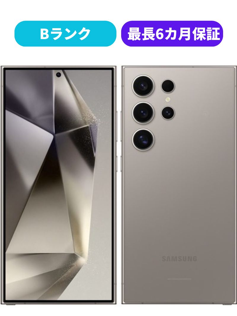 【中古】【良品】Galaxy S24 Ultra 256GB SC-52E チタニウムグレー チタニウムバイオレッドSIMロック解除済 docomo 【安心30日保証】 本体 白ロム CCコネクト