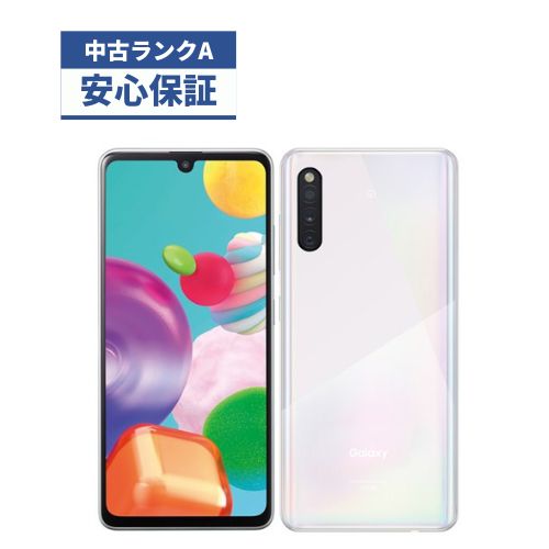  Galaxy A41 SCV48 64GB SCV48 ホワイト au版 au  本体 白ロム CCコネクト