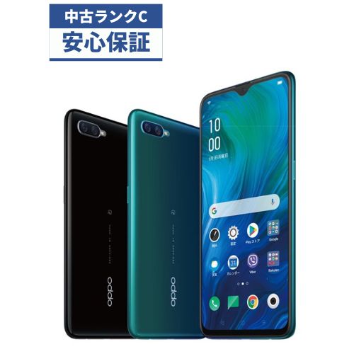 楽天市場】oppo reno a 64gb（容量（内蔵ストレージ）64GB）の通販