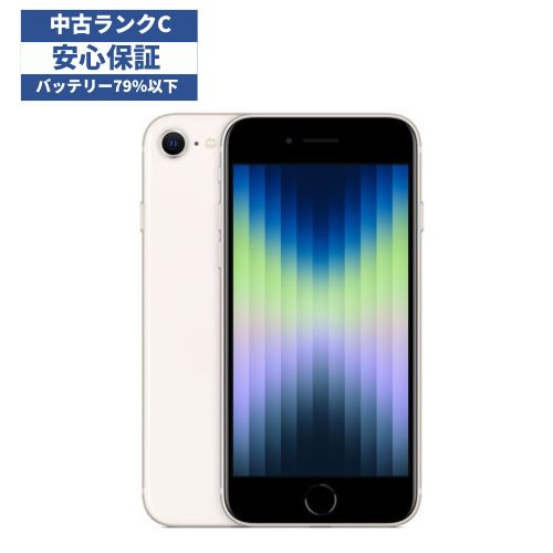 楽天市場】iphone se 第3世代 64gbの通販