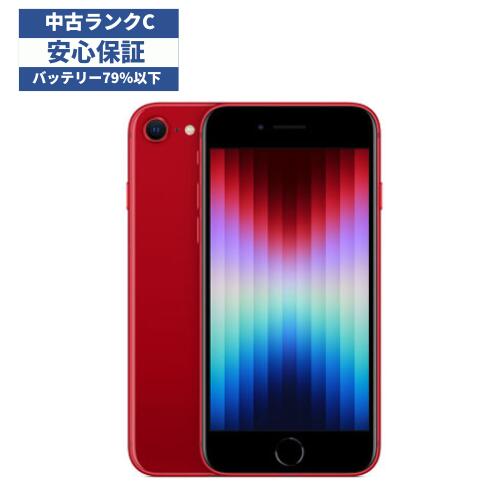 楽天市場】iphone se simフリー a1723の通販