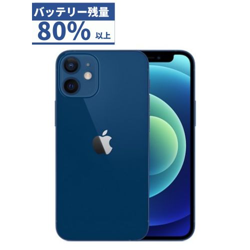 【中古】【可】iPhone 12 mini 256GB ブルー SIMロック解除済 au 【安心30日保証】 本体 白ロム CCコネクト