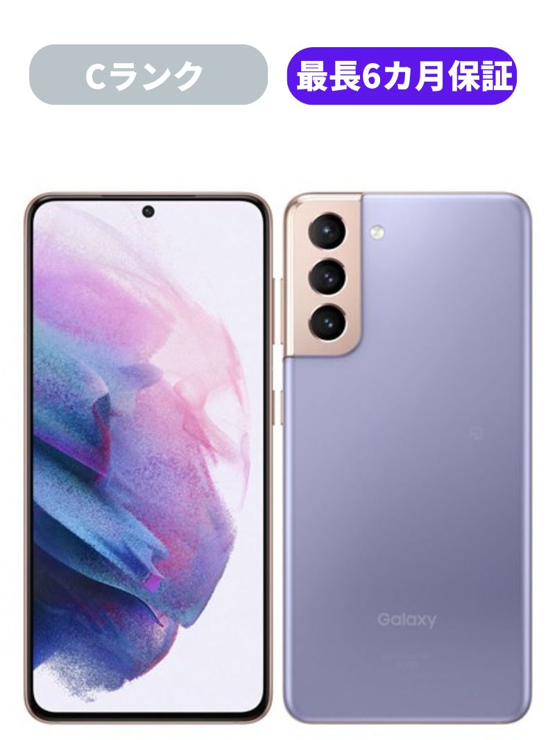 楽天市場】galaxy s21（容量（内蔵ストレージ）256GB