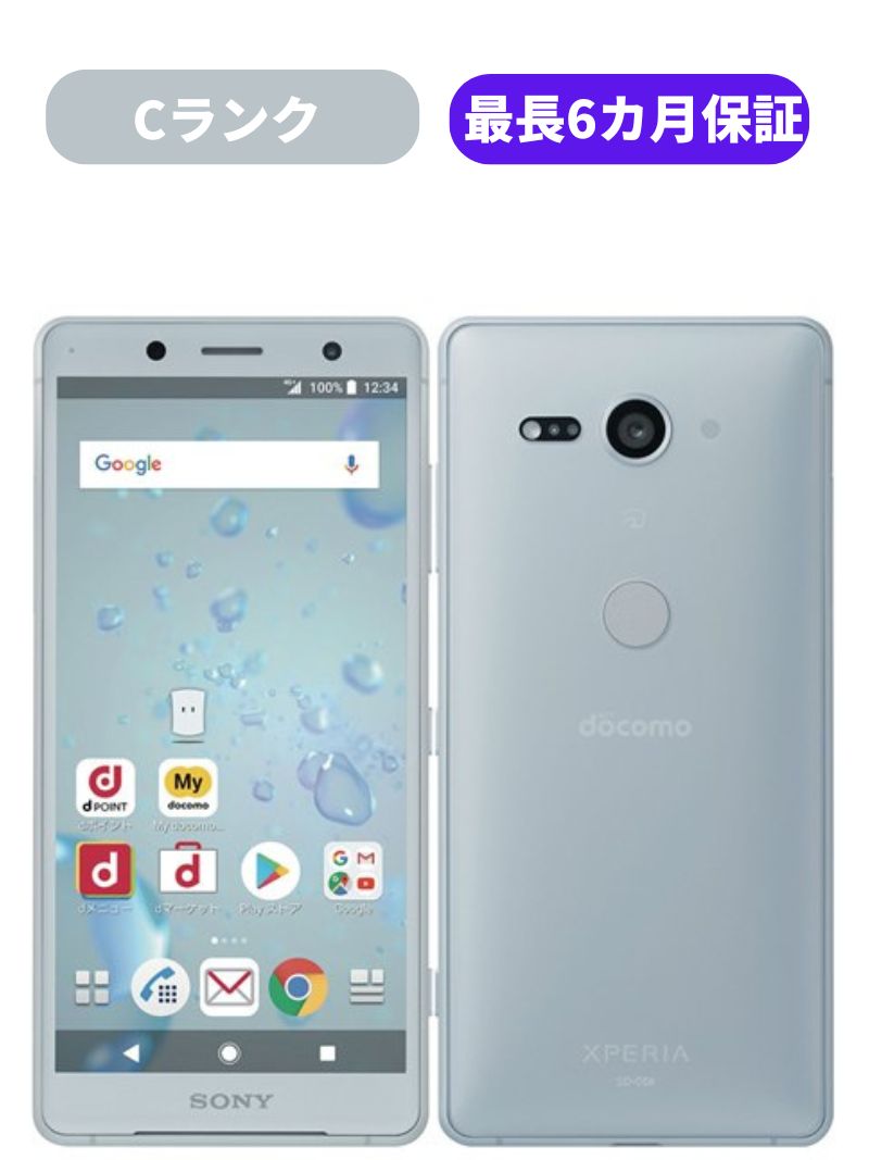 Rakuten - 【中古】【可】Xperia XZ2 Compact SO-05K シルバー ブラック SIMロック解除済 docomo 【安心30日保証】 本体 白ロム CCコネクト