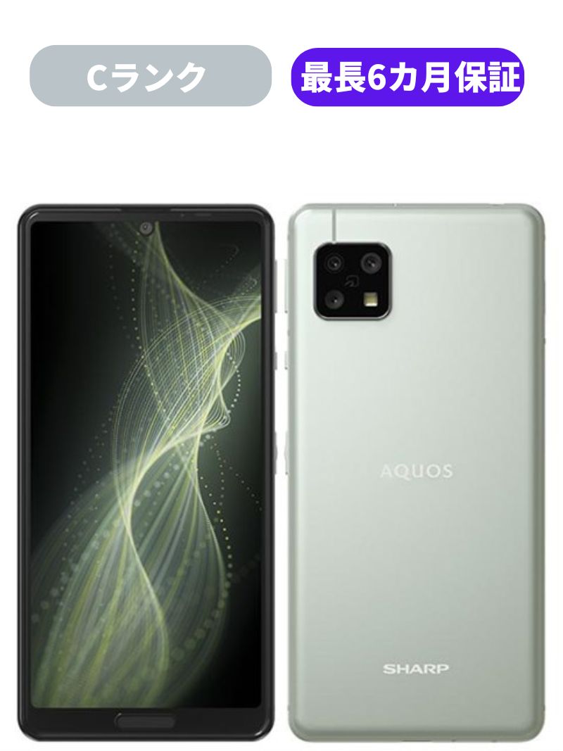 【中古】【可】AQUOS sense 5G SH-M17 ライトカッパー オリーブシルバー ブラック SIMFREE 【安心30日保証】 本体 白ロム CCコネクト - Image 2