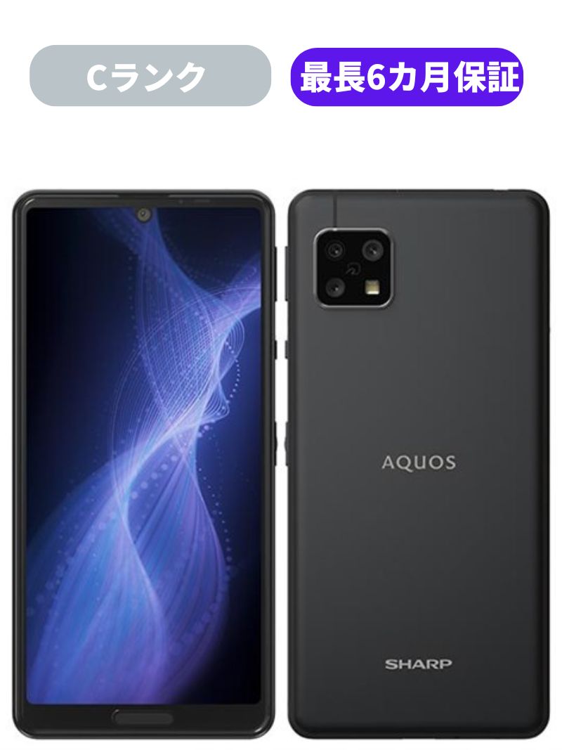【中古】【可】AQUOS sense 5G SH-M17 ライトカッパー オリーブシルバー ブラック SIMFREE 【安心30日保証】 本体 白ロム CCコネクト - Image 3