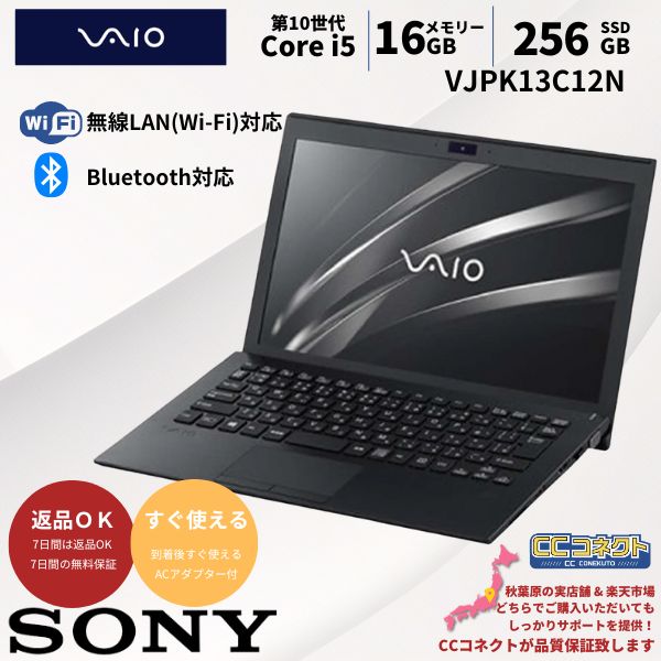 製品画像：19位