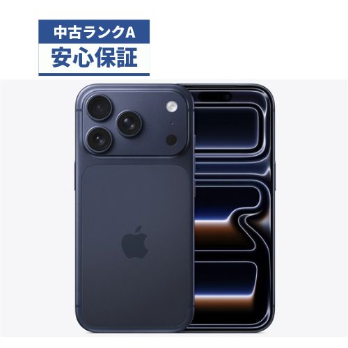 【中古】【美品】iPhone 17 Pro 256GB 3P168J/A ディープブルー SIMロック解除済 Softbank 【安心30日保証】 本体 白ロム CCコネクト