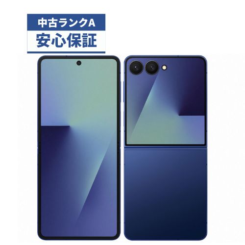 Rakuten - 【中古】【美品】Galaxy Z Flip 7 SCG35 ブルーシャドウ SIMロック解除済 au 【安心30日保証】 本体 白ロム CCコネクト