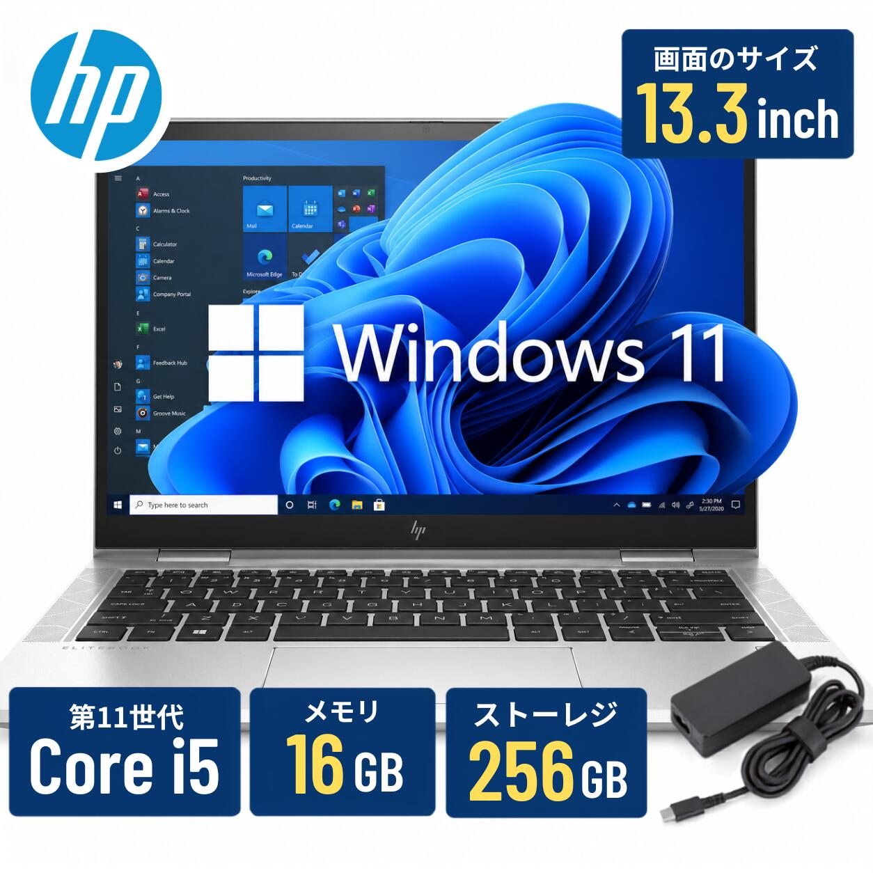 楽天市場】hp elitebook x360 16gbの通販