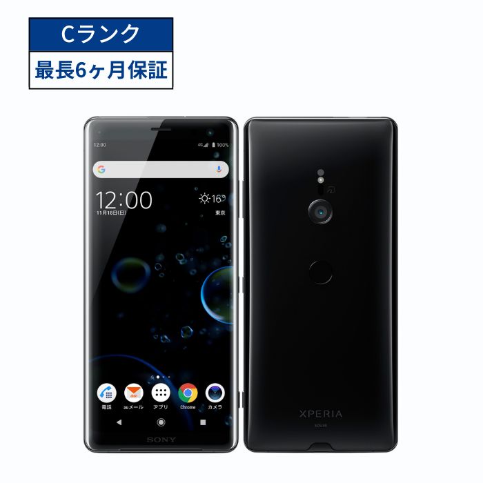 SONY Xperia XZ3 SO-01L 64GB SIMフリー Android スマホ本体 ブラック au SIMロック解除済 CCコネクト