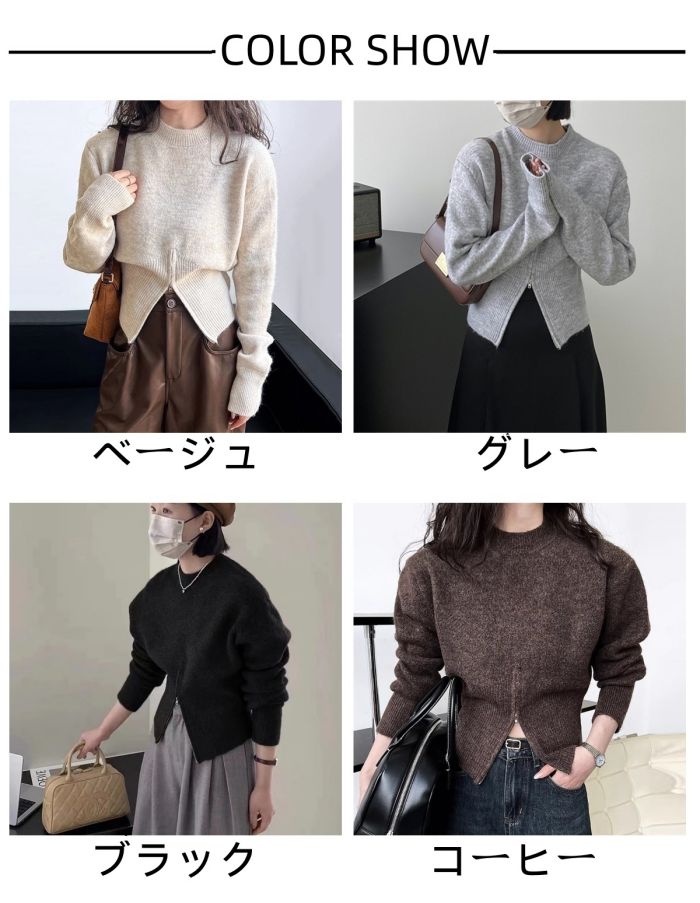 ニット セーター レディース トップス 長袖 クルーネック ハーフジップ おすすめ トレンド 秋 冬