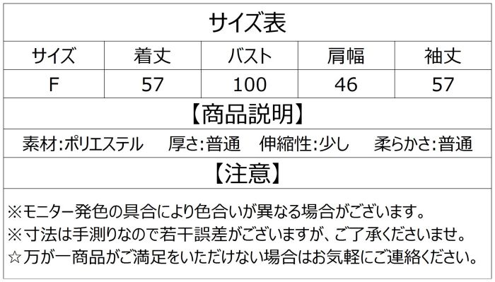 ニット セーター レディース トップス 長袖 クルーネック ハーフジップ おすすめ トレンド 秋 冬