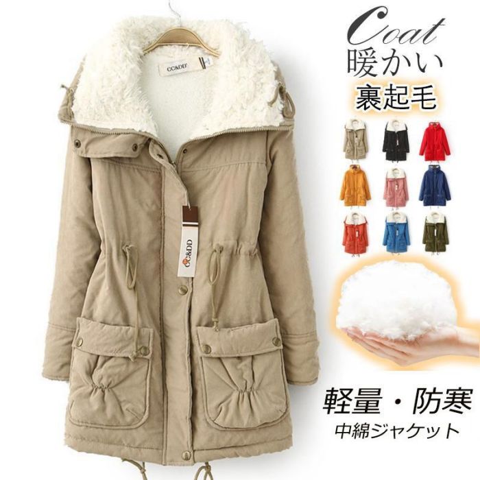 中綿ジャケット レディース 中綿コート 裏ボア モッズコート ボアコート アウター ロング丈 羽織り 防寒 裏起毛 厚手 冬 ゆったり 暖かい あったか 防寒コ...