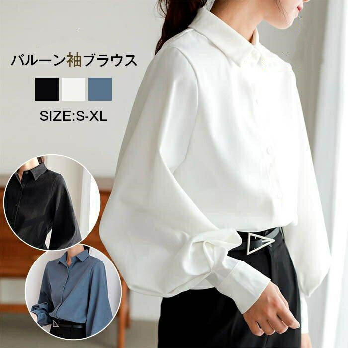 シャツ ブラウス レディース 長袖 バルーンスリーブ ボリューム袖 襟付き アウター カーデガン 大人 小..