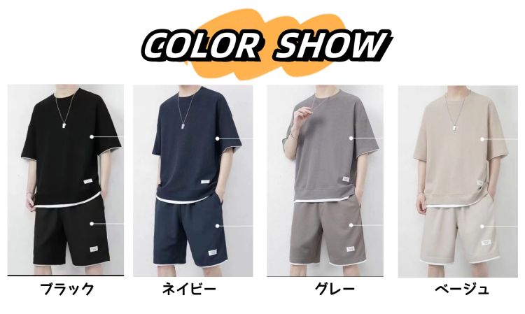 セットアップ メンズ 半袖 Tシャツ ショートパンツ ジャージ スウェット 上下セット 速乾 ハーフパンツ 部屋着 夏新作