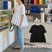 ギャザー トップス tシャツ バックフリル ペプラム カットソー レディース バックペプラム カジュアル きれいめ シンプル 体型カバー ゆったり無地 ラウンドネック 半袖 春 夏 白