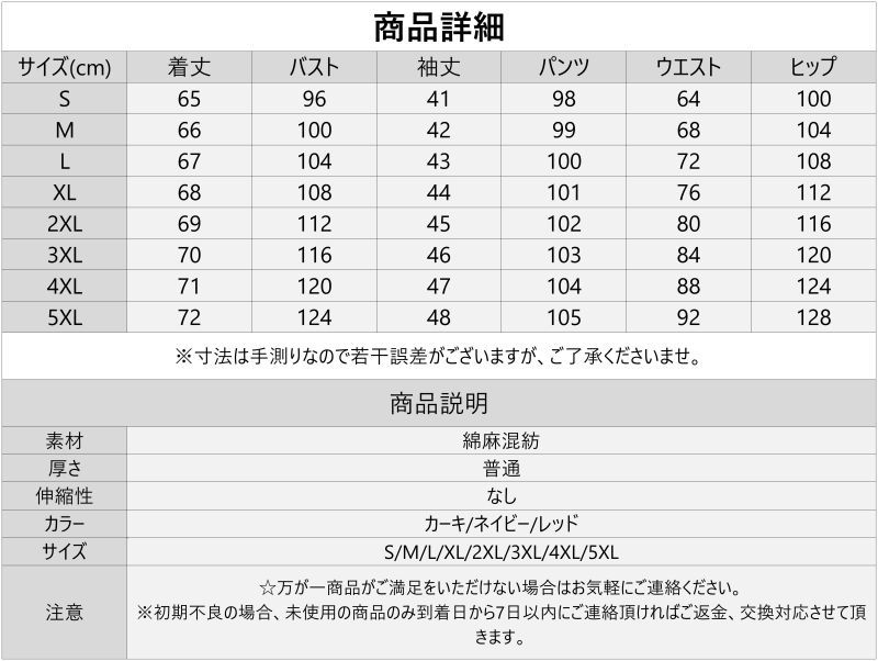 セットアップ レディース 大きいサイズ 2点セット 上下セット 半袖 トップス tシャ...