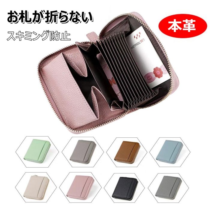一部即納 財布 二つ折り メンズ レディース 本革 ミニ財布 お札折らない レザー BOX型 コインケース 小銭入れ ファスナー スキミング防止 カードケース 革 クリスマスプレゼント