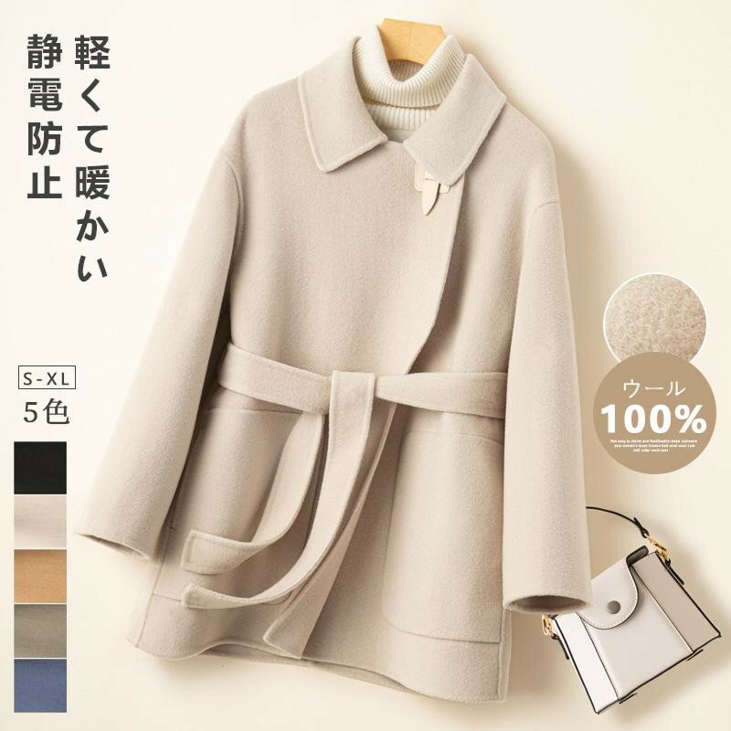 楽天市場】カシミヤ ハーフコート レディースの通販 楽天市場】カシミヤ ハーフコート レディースの通販