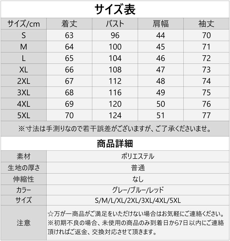 ウィンドブレーカー マウンテンパーカー メンズ パーカー アウトドア 薄手 軽め アウター フード付き 登山 撥水 透湿 秋冬