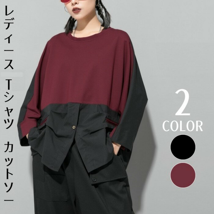 チュニック レディース 大きいサイズ トップス 長袖 tシャツ ブラウス 無地 ジャージ スウェット 春秋新作