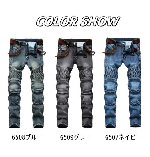 デニムパンツ メンズ 細身 ボトムス ダメージ ユーズド加工 スリム タイト ジーンズ ジーパン ストレッチ 新作