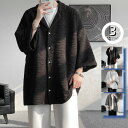 七分袖シャツ メンズ 夏 薄手 アウター 涼しい 軽量 冷感 夏服 無地 アイスシルク コート ゆったり 大きいサイズ ビッグシルエット 通勤 通学