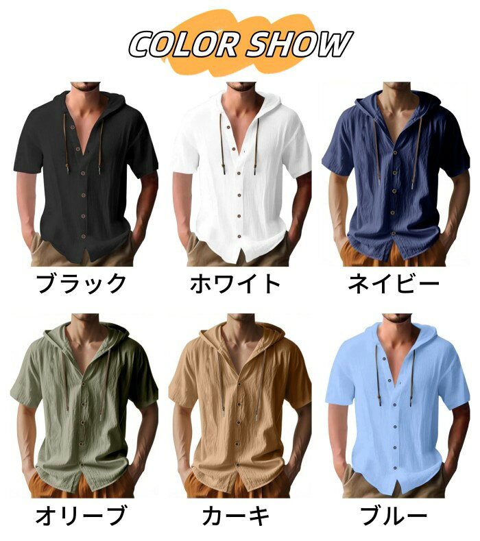 パーカー メンズ 大きいサイズ 半袖 フード付き トレーナー ロンT トップス カットソー tシャツ 開襟 無地 涼しい おしゃれ 夏新作