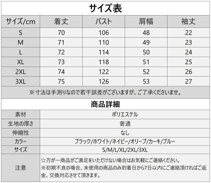 パーカー メンズ 大きいサイズ 半袖 フード付き トレーナー ロンT トップス カットソー tシャツ 開襟 無地 涼しい おしゃれ 夏新作
