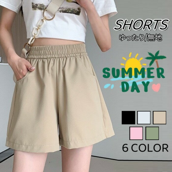 CC FASHION㤨֥硼ȥѥ ǥ ûѥ ϡեѥ  硼 ѥ ǥ硼  ץ ̵ ƿפβǤʤ1,980ߤˤʤޤ