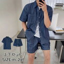 セットアップ メンズ 半袖 2点セット 上下セット トップス シャツ パンツ ジーンズ デニム カジュアル ゆったり 夏新作
