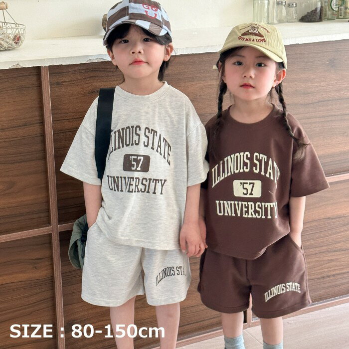 セットアップ キッズ 兄妹 子供服 ジャージ 上下セット ジュニア ベビー服 女の子 男の子 tシャツ 綿 半袖 ショートパンツ おしゃれ 可愛い スポーツ トップス ボトムス 赤ちゃん 半ズボン 誕生日 プレゼント 小学生 150cm 140 130 120 110 100 90 80