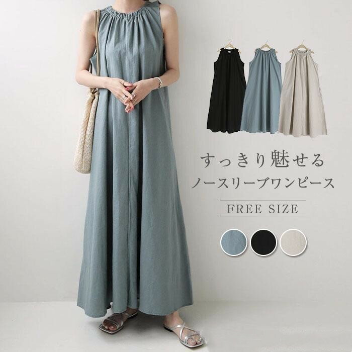 ワンピース レディース 大きいサイズ ノースリーブ マキシ丈 ロングワンピース ロング丈 ゆったり 夏新作