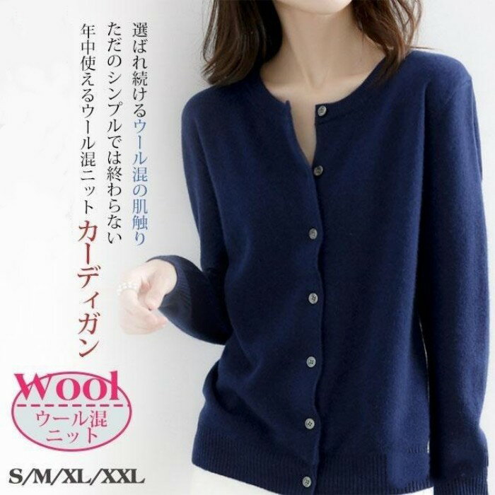 カーディガンレディース長袖トップス...