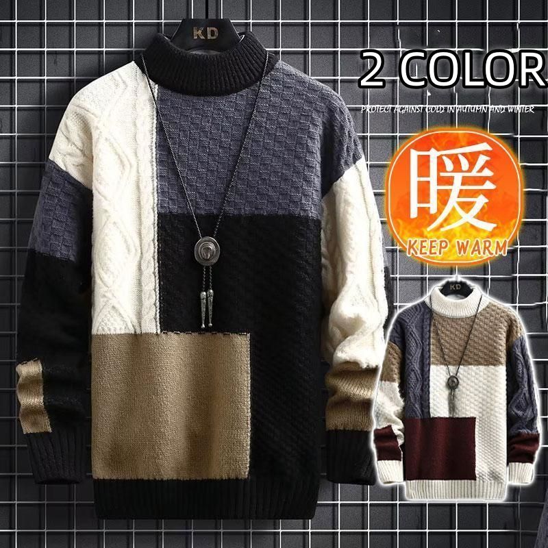 ニットセーター メンズ トップス 長袖 配色 暖かい フォーマル 大人 カジュアル 防寒 おしゃれ 秋冬