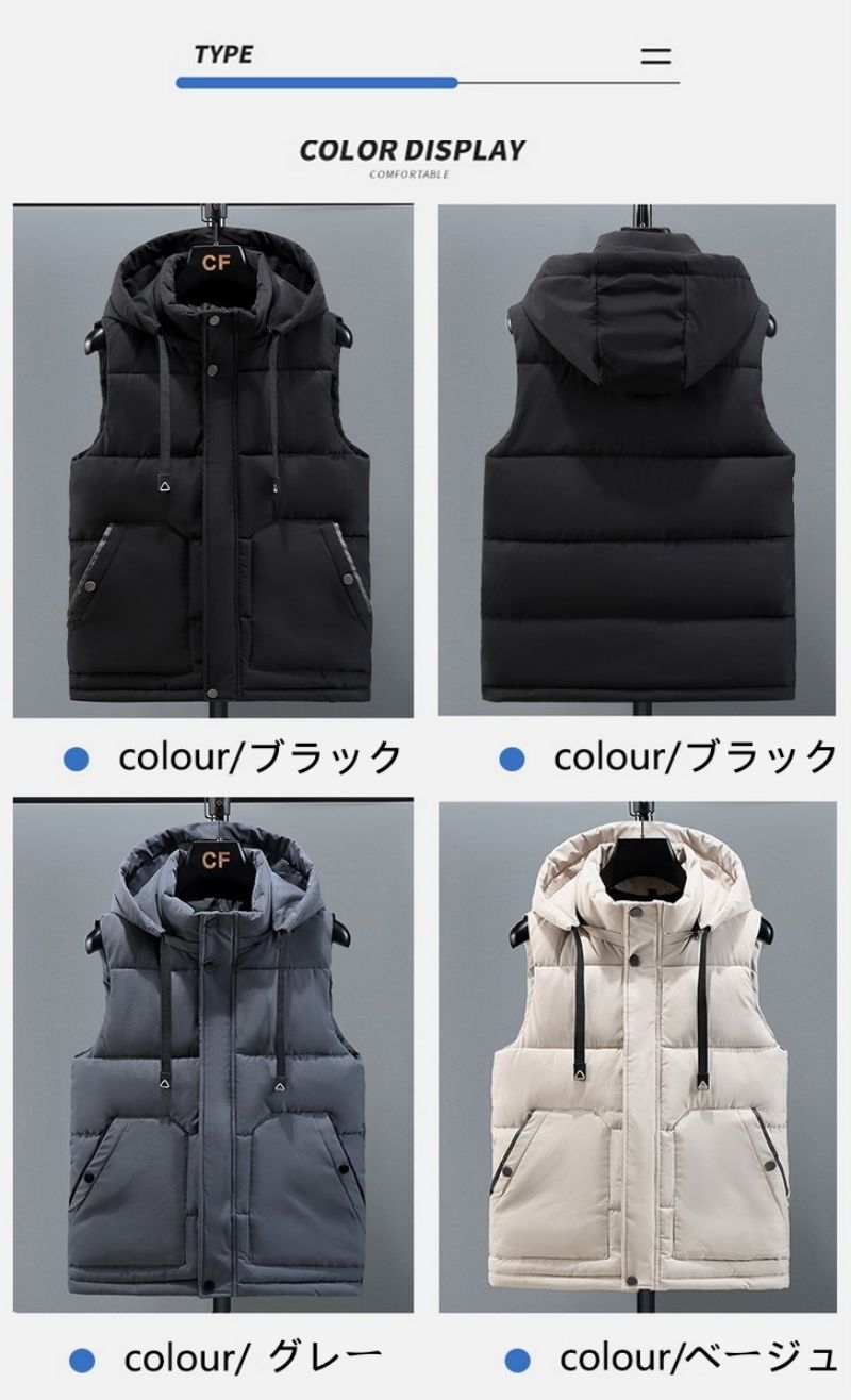 ダウンベスト メンズ 中綿ベスト ベスト 中綿入り アウター 暖かい 無地 オシャレ フード付き 秋冬