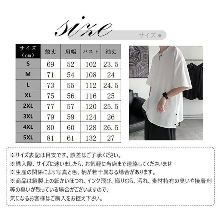 Tシャツ メンズ 半袖 夏服 プルオーバー 無地 ゆったり 5分袖 ルームウェア 夏サマ...