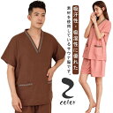 ルームウェア サウナ服 バスローブ メンズ カップル 綿混 セットアップ 半袖 トップス レディース ホテル 温泉 ペア Vネックス ゆったり ユニセックス 大...