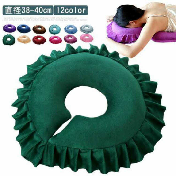 低反発 フェイスマット 顔マクラ うつぶせ寝 マクラ 丸型 顔枕 フェイスクッション 整体枕 エステマクラ 洗濯可能 施術用 ベルベットカバー(4)