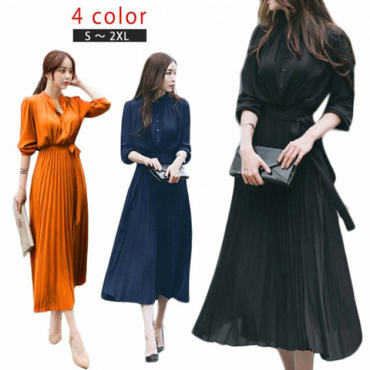 プリーツワンピース レディース 長袖 Aライン ワンピース ウエストベルト付き ウエストゴム フレンチス..