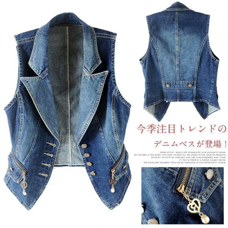 ベストデニムベストショート丈トップ...